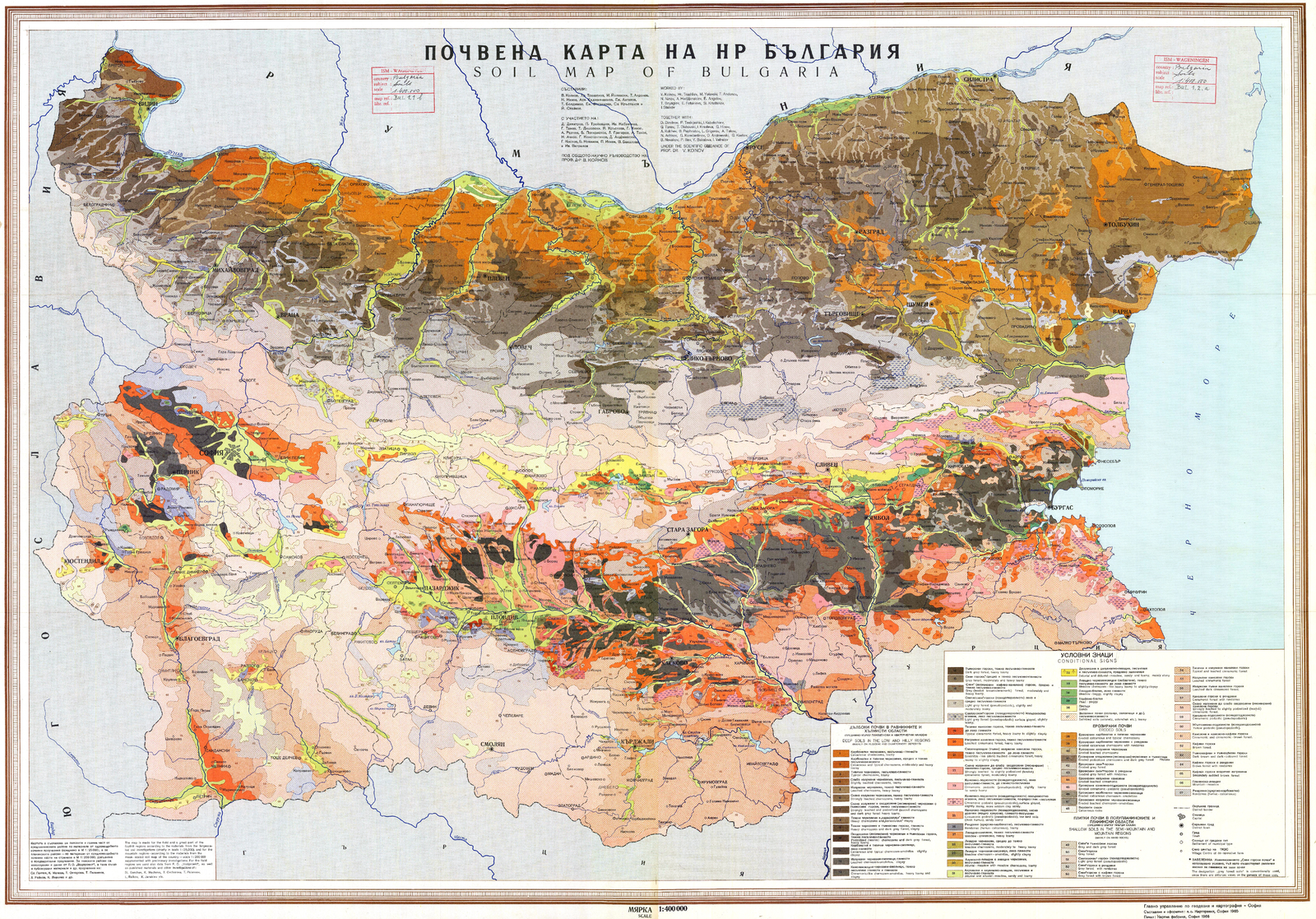 Почвена карта на България, 1965